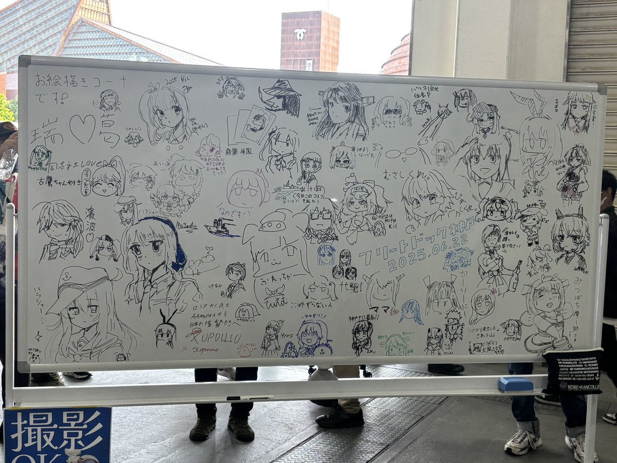 頭の上の加賀さん tweet media