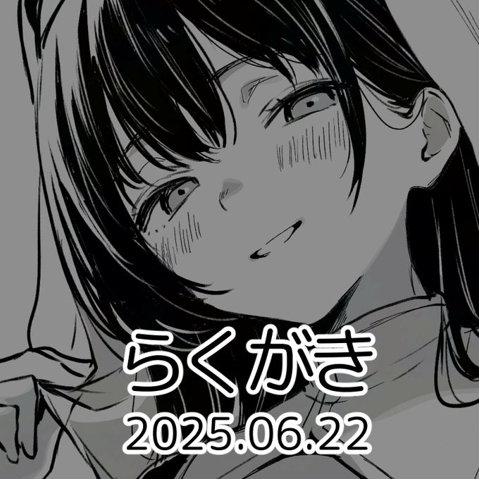 ふぁんちあ更新しました!らくがき4枚です
https://t.co/t5fDETkWnL 