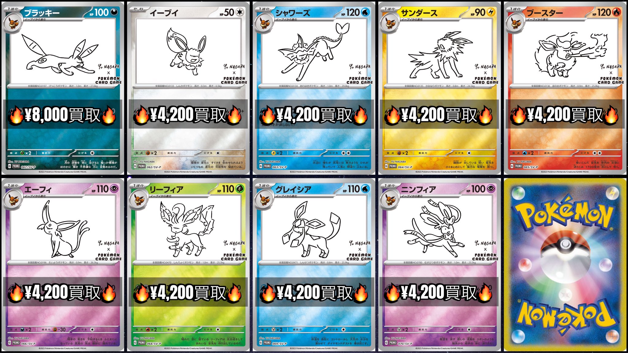ビームス ポケカ 情報発信用アカウント on X: 