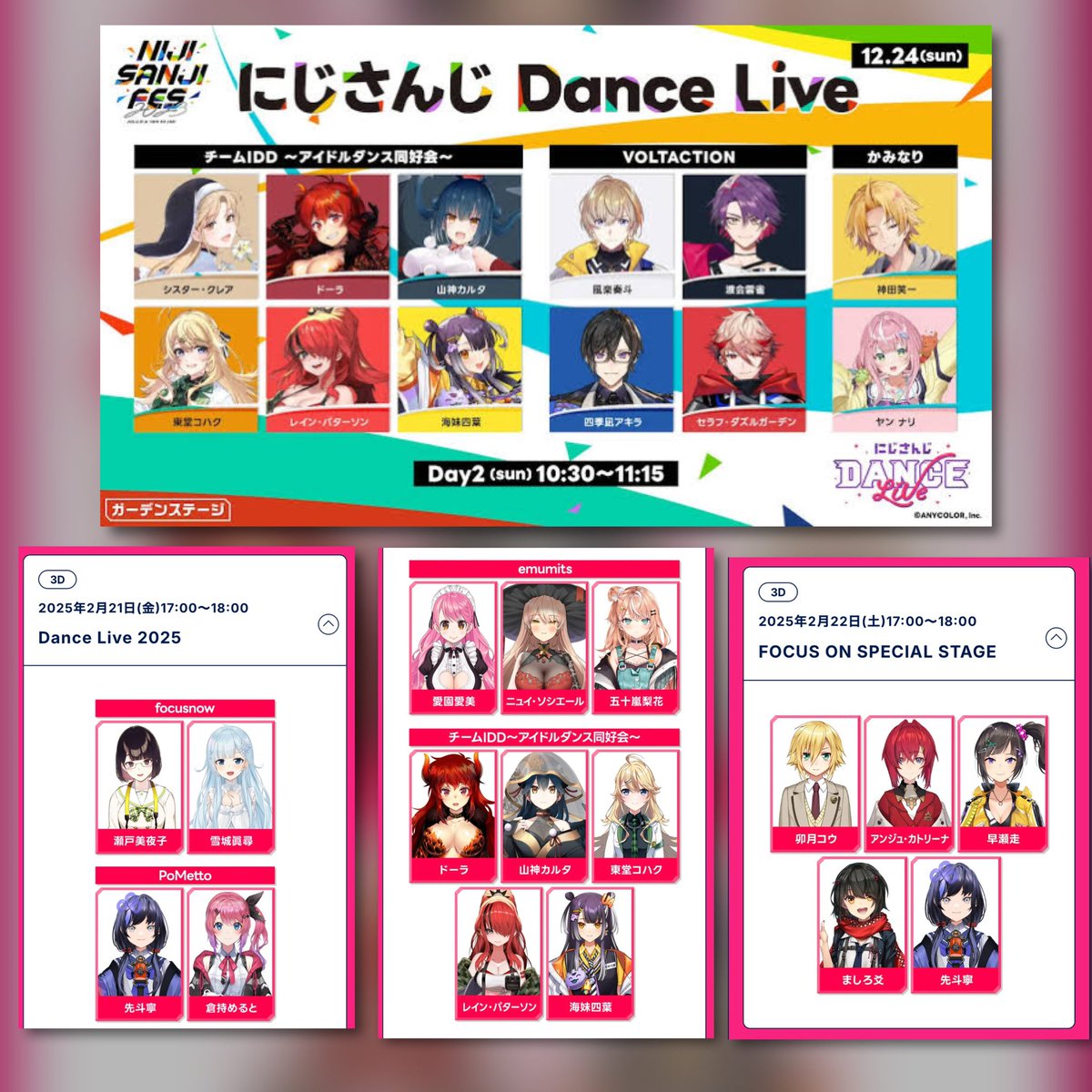 GLIXIA|VTuber演出・振付 tweet media