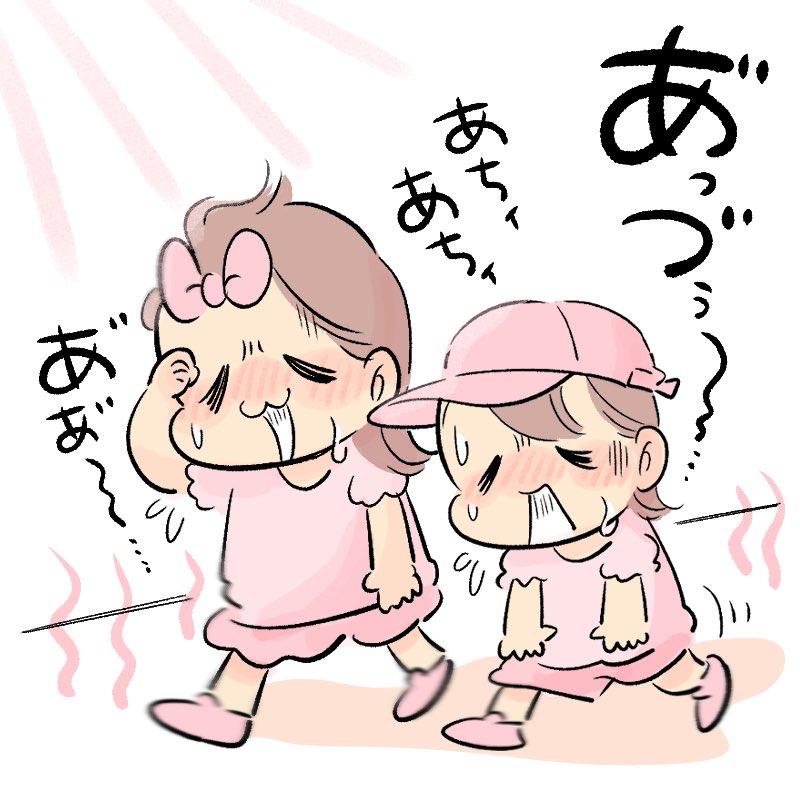 外食じゃなくて焼き鳥を買った!夕飯焼き鳥プラス!最高!!
#育児日記 #育児漫画 
