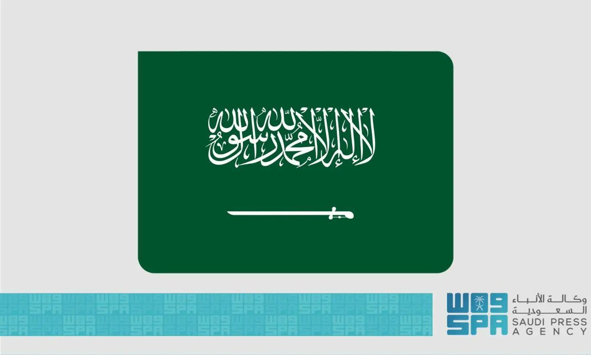 Saudi Arabia Expresses Deep Concern Over US Strikes on Iranian Nuclear Facilities, Urges De-escalation.
spa.gov.sa/en/N2344168
#SPAGOV