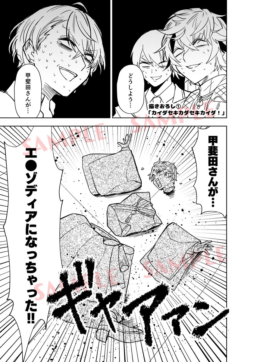 「ひろひろし」 ひろし🏢 (@hiroshi_222) / X
