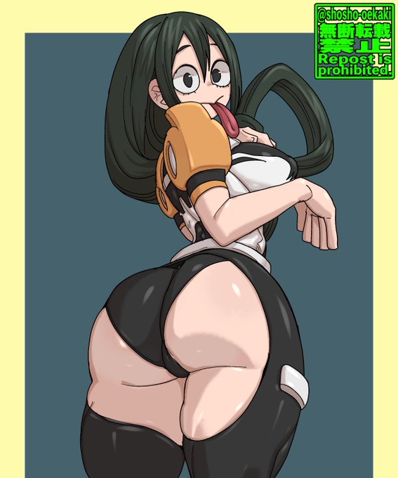 瀬呂×梅雨ちゃん😊 