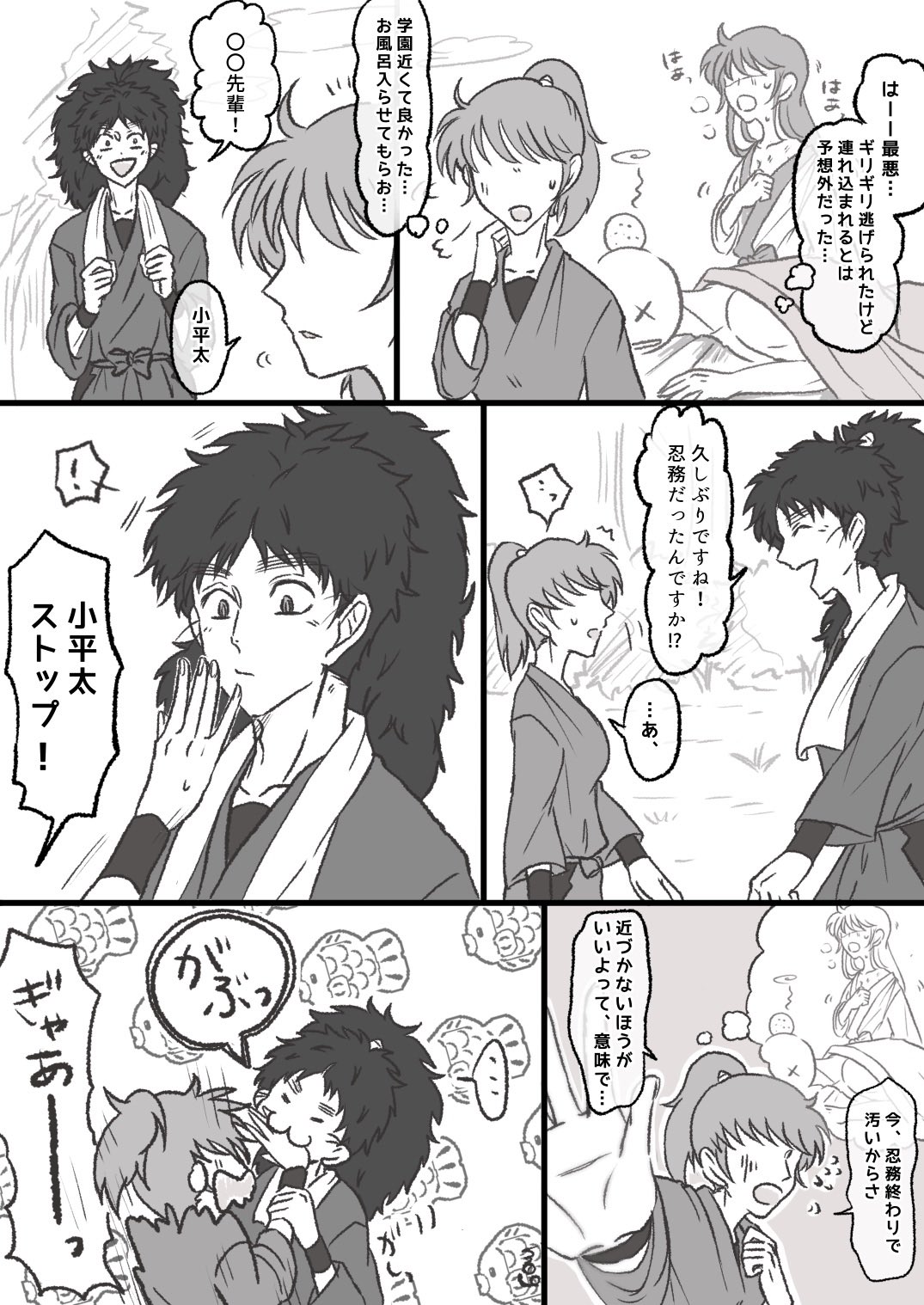 もげ@y@ (@mmmo_gebachi) / X