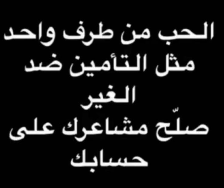 #ماذا_لو_لم_يعد_معتذرا