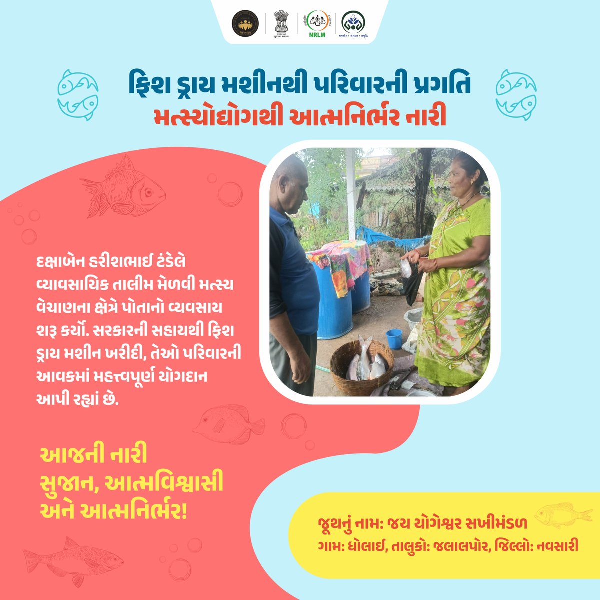 GlpcLivelihood's tweet photo. આજની નારી: સુજાન, આત્મવિશ્વાસી, આત્મનિર્ભર! ✨ દક્ષાબેન હરીશભાઈ ટંડેલે વ્યાવસાયિક તાલીમ અને ફિશ ડ્રાય મશીનથી મત્સ્ય વેચાણ શરૂ કર્યું. જય યોગેશ્વર સખીમંડળની આ સફળતાને સલામ!
#Rseti #fishdry #machine #glpc #Training #shgwomen #training #shggujarat #WomenEmpowerment https://t.co/JOcFumbFwp