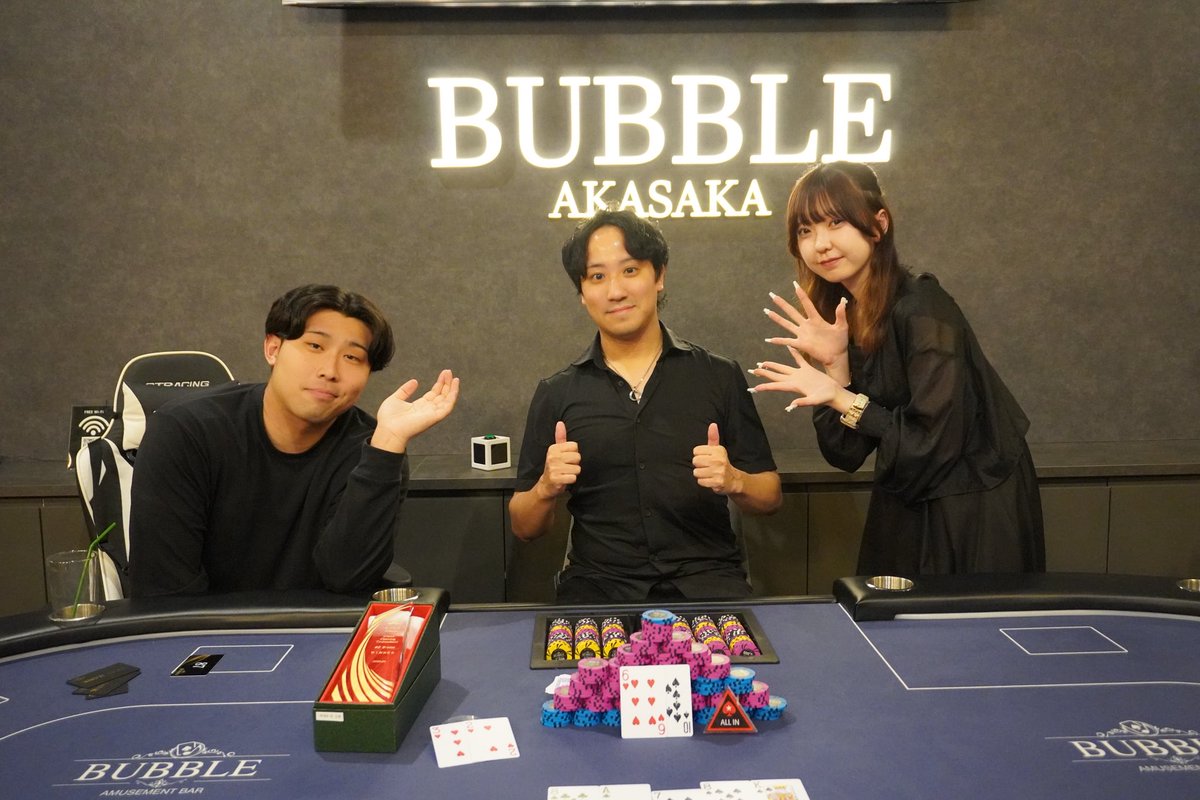 BUBBLE_AKASAKA's tweet photo. ㊗️BUBBLE赤坂店 グランドオープントナメ㊗️
⚡️超スピードバトル⚡️
【 6-Max トーナメント 】
優勝は…
👑showgo様‼️
少人数卓での読み合いを制した
まさに孤高の王者✨
おめでとうございます🎉🔥
次なる戦いもお見逃しなく‼️
#BUBBLE赤坂 #ポーカー #6max #グランドオープン https://t.co/kVcSF5fhnv
