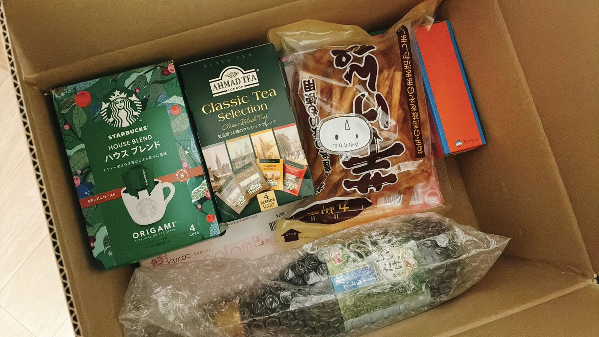 わーい( 'ω'ﾉﾉ
あましょく<a href="/amasyoQUEST/">＊あましょく＊</a> から誕生日プレゼントとどいた！！

てかめっちゃたくさん入っててびっくりした！！！嬉しすぎる！！！きゅうしゅうのはどうをかんじる！！！