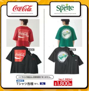 アベイル『コカ・コーラ、スプライト』コラボの半袖Tシャツが2025年6月