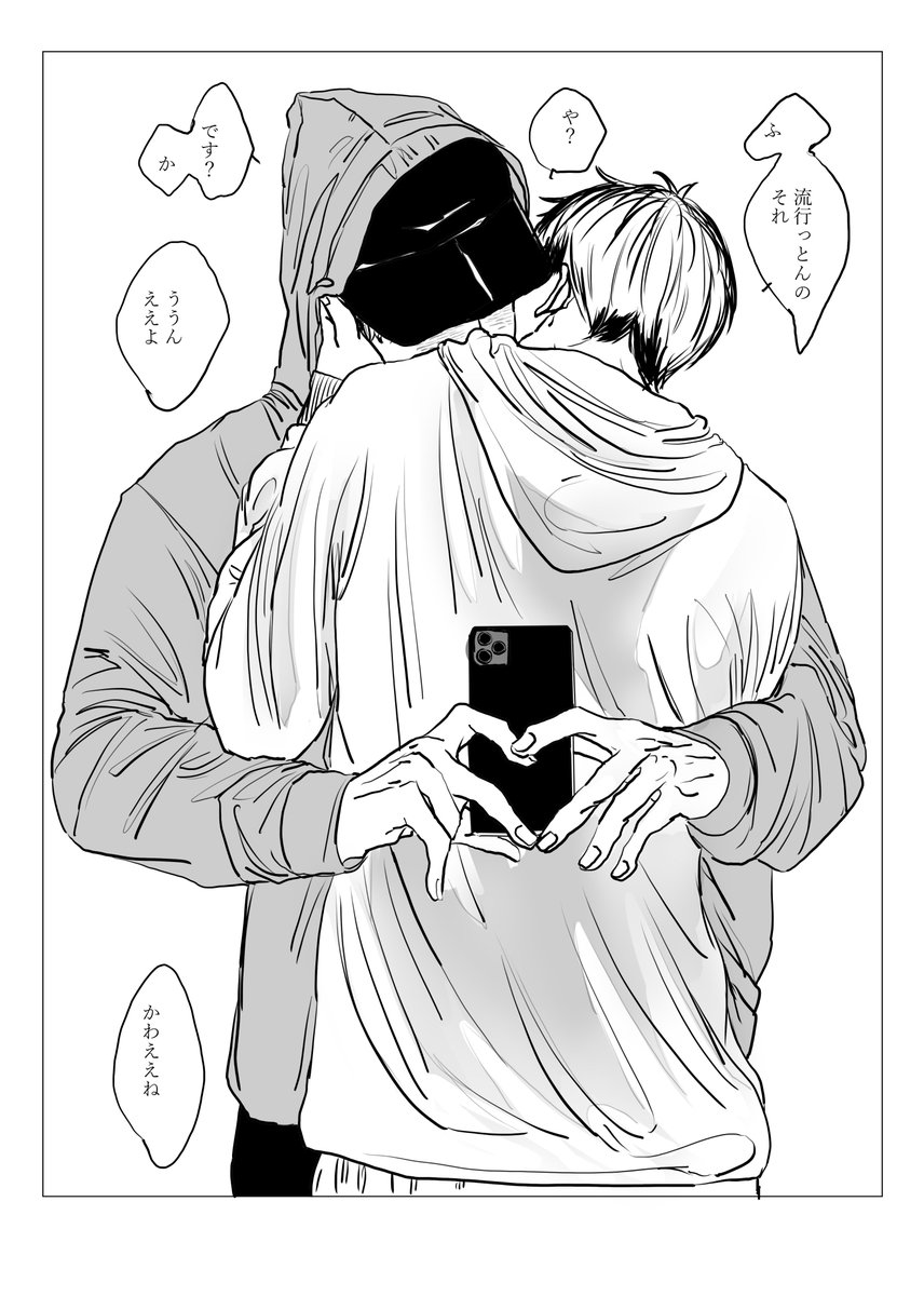 これはきたあつ 