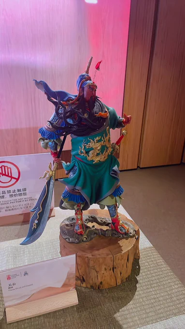 中国館は外観の巨大竹簡がとにかくかっこよくて好き 古代の青銅器など沢山の展示と巨大モニターの映像がド迫力でした 関羽殿おった!さすが!