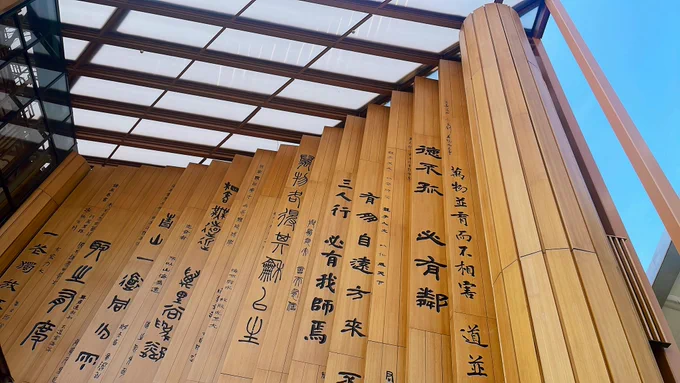 中国館は外観の巨大竹簡がとにかくかっこよくて好き 古代の青銅器など沢山の展示と巨大モニターの映像がド迫力でした 関羽殿おった!さすが!