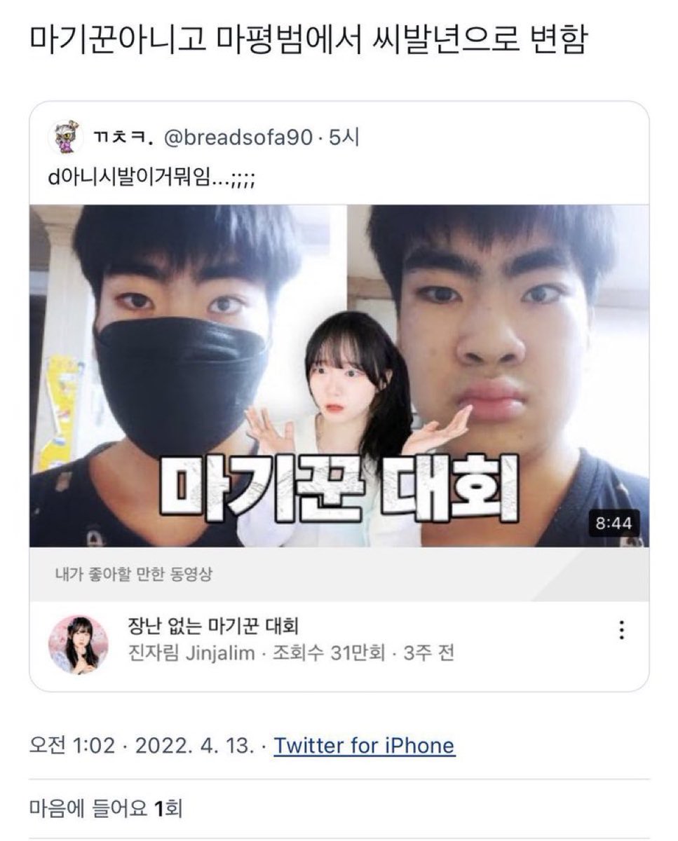 로그아웃 tweet media