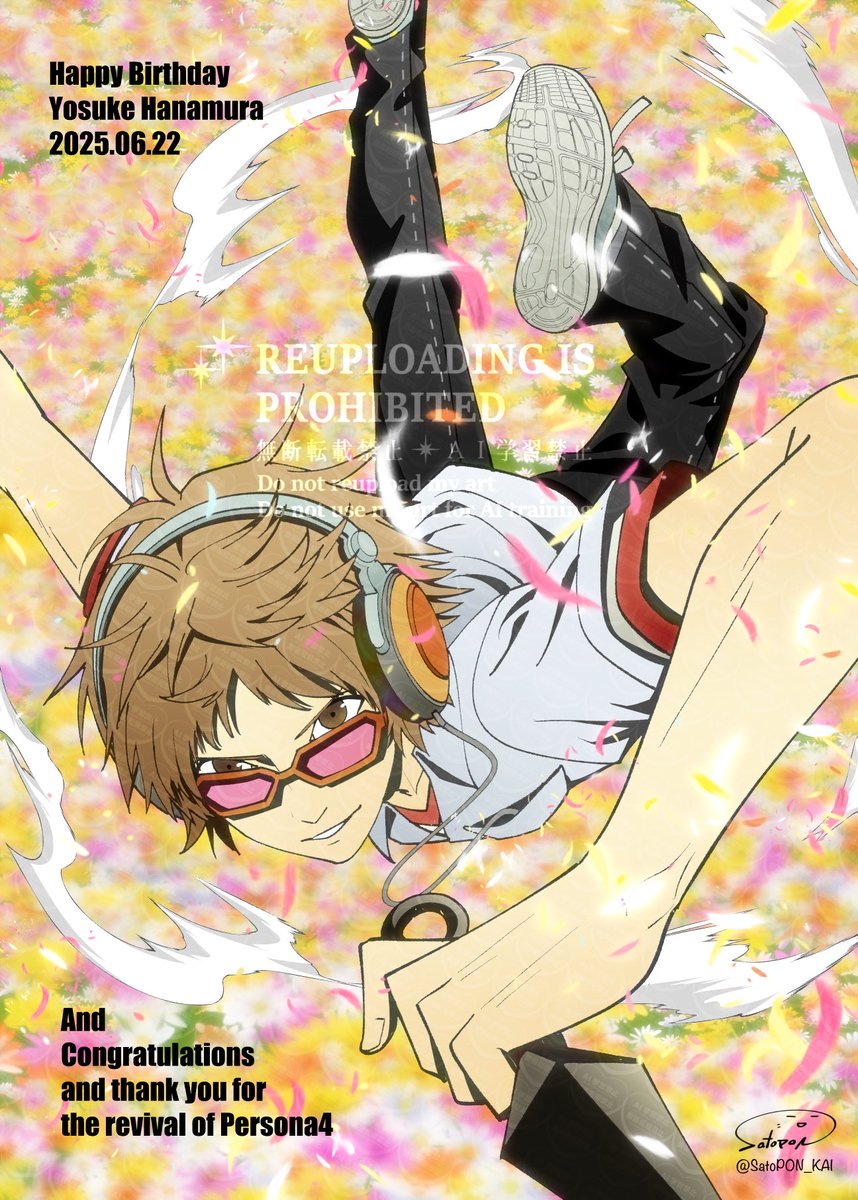 🌼🎂🥳🥳🥳
#花村陽介生誕祭2025
#花村陽介誕生祭2025