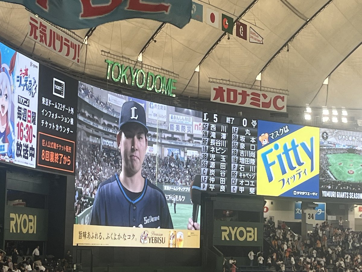 S_7_1_9's tweet photo. 3連戦、最後勝ててよかった〜🫶
戸郷武内対決は、銀ちゃんファンにはたまらんくて最高すぎました🥲
最後の打席ホームランコールで涙涙だったけど出なかった……また来年、絶対達成したい😭

にしてもドームさん電波が悪すぎる🥲 https://t.co/HaHMPDsaq1