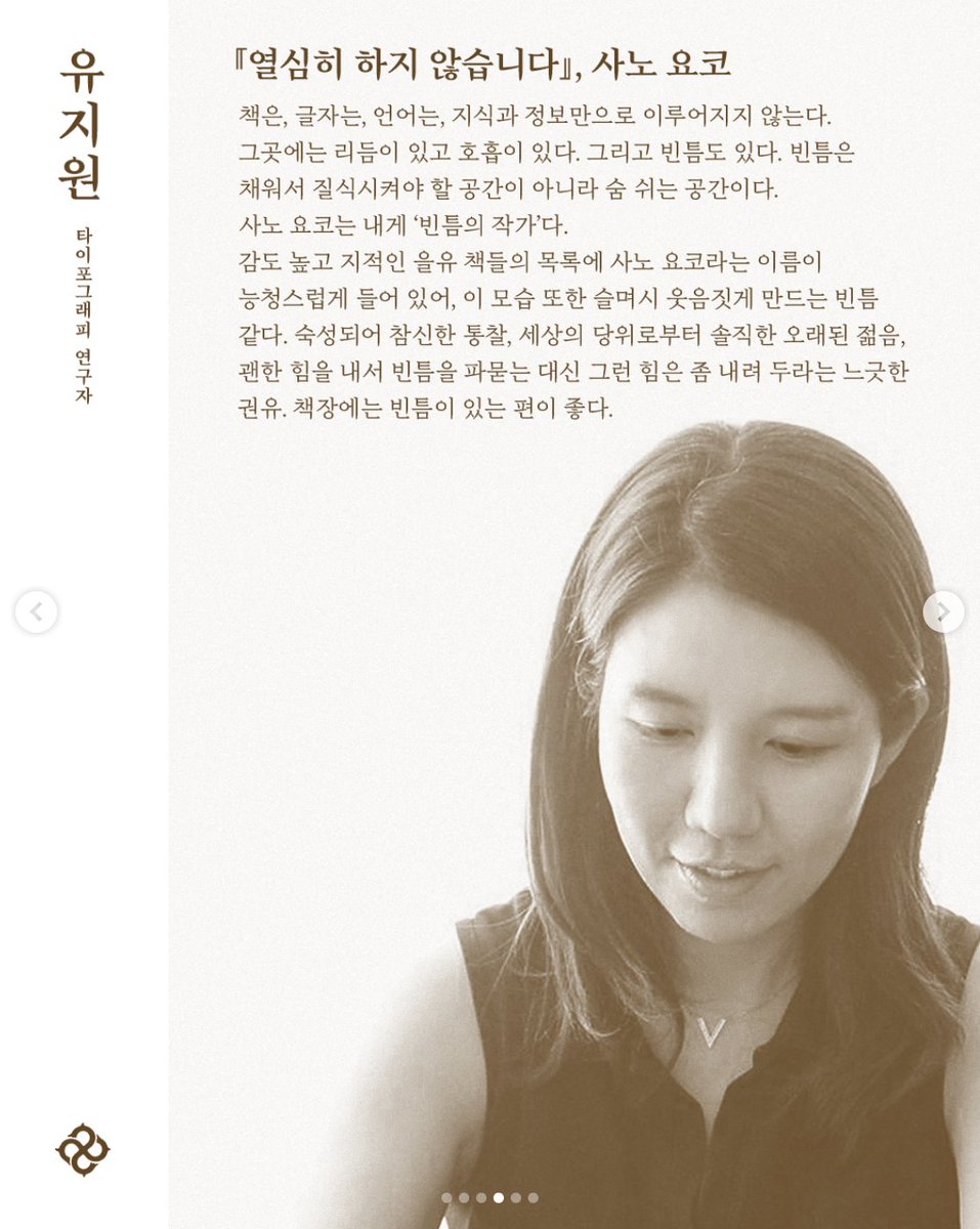 Jiwon Yu tweet media