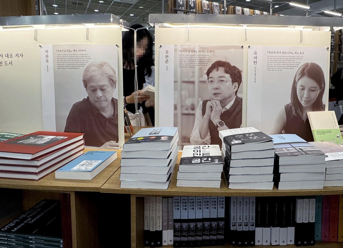 Jiwon Yu tweet media