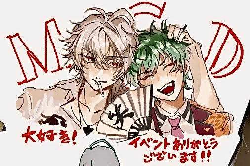 絵チャもお邪魔してました
賑やかしになれていたら幸いです

 #2MCsX3_4th 