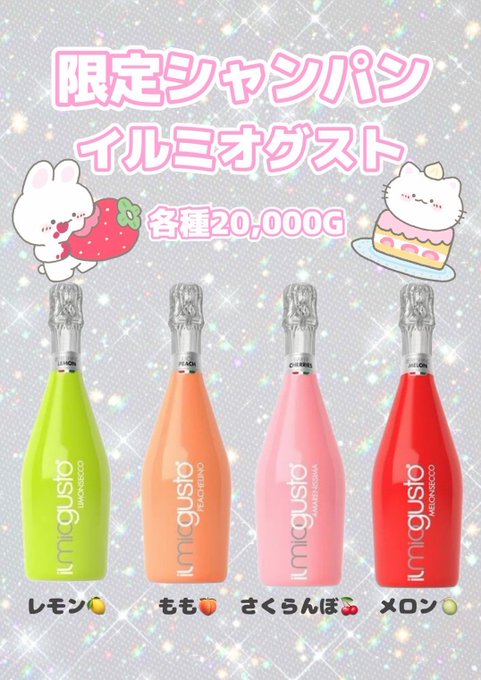 もえくえすと