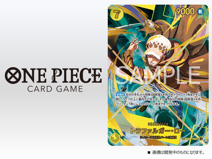 Sunwebkid's tweet image. EB02 Reprints