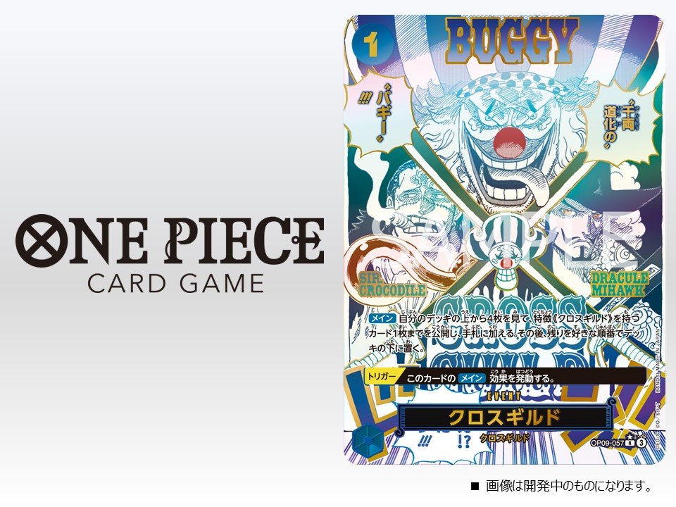 Sunwebkid's tweet image. EB02 Reprints