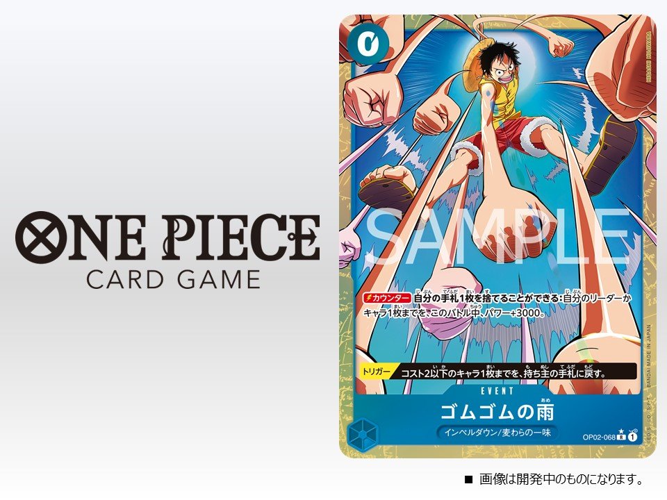 Sunwebkid's tweet image. EB02 Reprints