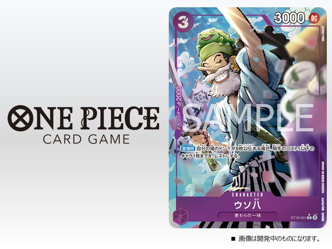 Sunwebkid's tweet image. EB02 Reprints