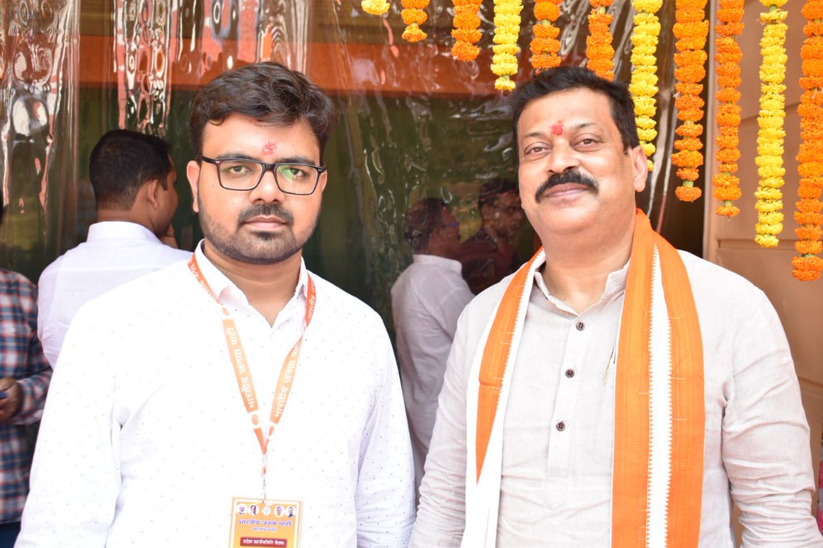 Rahul Awasthi (@irahulawasthi) on Twitter photo भाजपा झारखंड के प्रदेश उपाध्यक्ष आदरणीय श्री <a href="/VikashPreetam/">विकास प्रीतम सिन्हा</a> जी को जन्मदिन की हार्दिक शुभकामनाएं. भाजपा झारखंड के प्रदेश उपाध्यक्ष आदरणीय श्री <a href="/VikashPreetam/">विकास प्रीतम सिन्हा</a> जी को जन्मदिन की हार्दिक शुभकामनाएं.