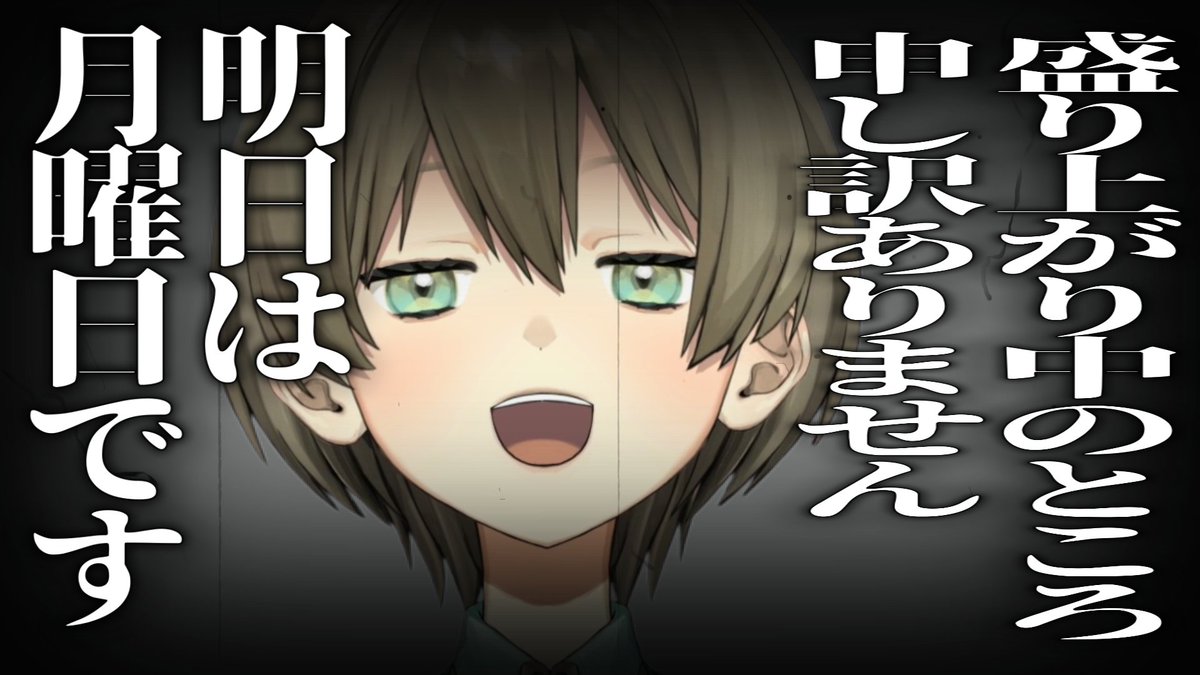 デイリーいくぜ7