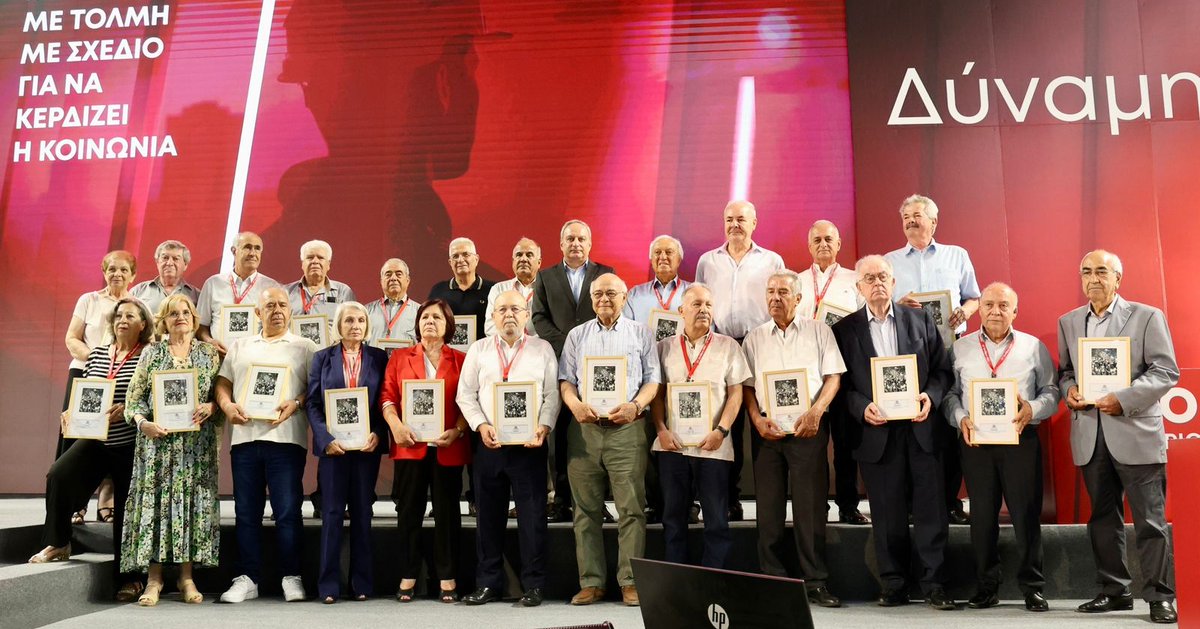 Τιμήθηκαν στελέχη του Κόμματος με 50 χρόνια προσφοράς

▪️ Άντρος Κυπριανού: Για το τιμημένο ΑΚΕΛ αξίζει να αγωνίζεται κάποιος

Σε κλίμα έντονης συγκίνησης το 24ο Συνέδριο του ΑΚΕΛ τίμησε 24 βετεράνους ΑΚΕΛιστές που διετέλεσαν μέλη της Κεντρικής Επιτροπής ή της Κεντρικής Επιτροπής