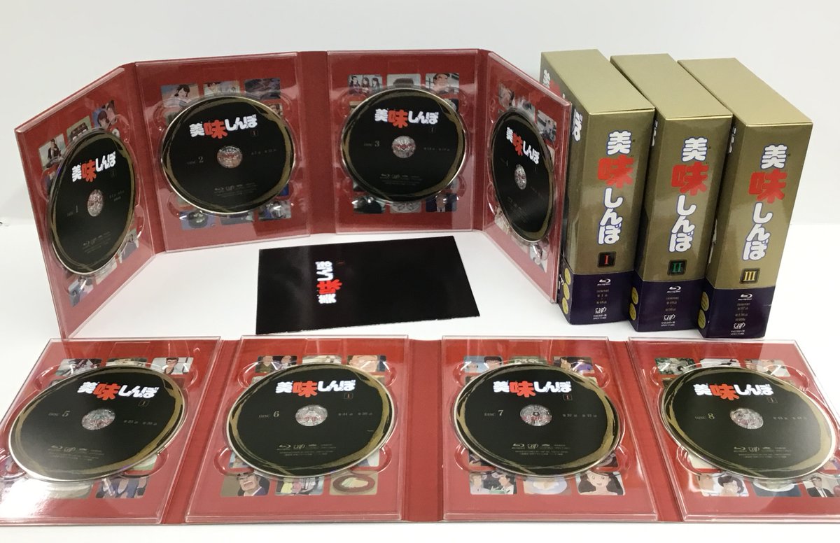 【専用】美味しんぼ Blu-ray BOX Ⅰ〜Ⅲセット 美味しんぼ Blu-ray BOX Ⅰ〜Ⅲ セット 専用】美味しんぼ Blu-ray BOX