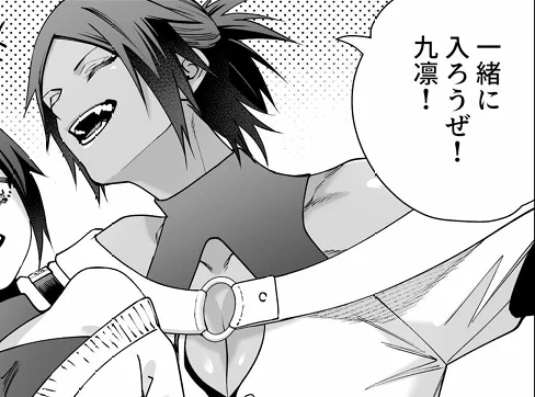 日付変わって明日発売のヤンマガにて、始末屋ソウジ最新話掲載されてます!

総員、温泉回に備えよ!!♨ 