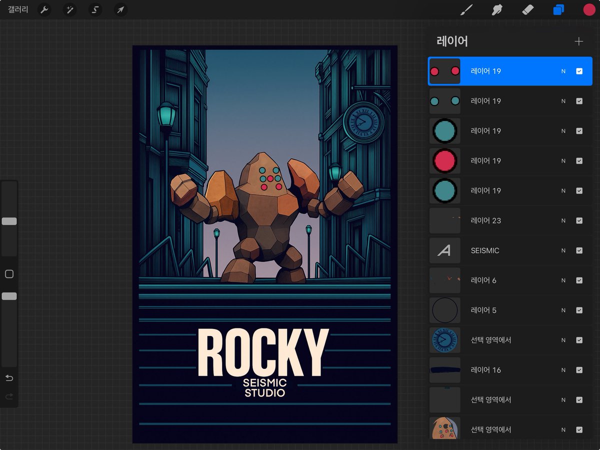 A parody illustration of the Joker poster featuring ROCKY.

<a href="/SeismicSys/">Seismic</a> #rockywood