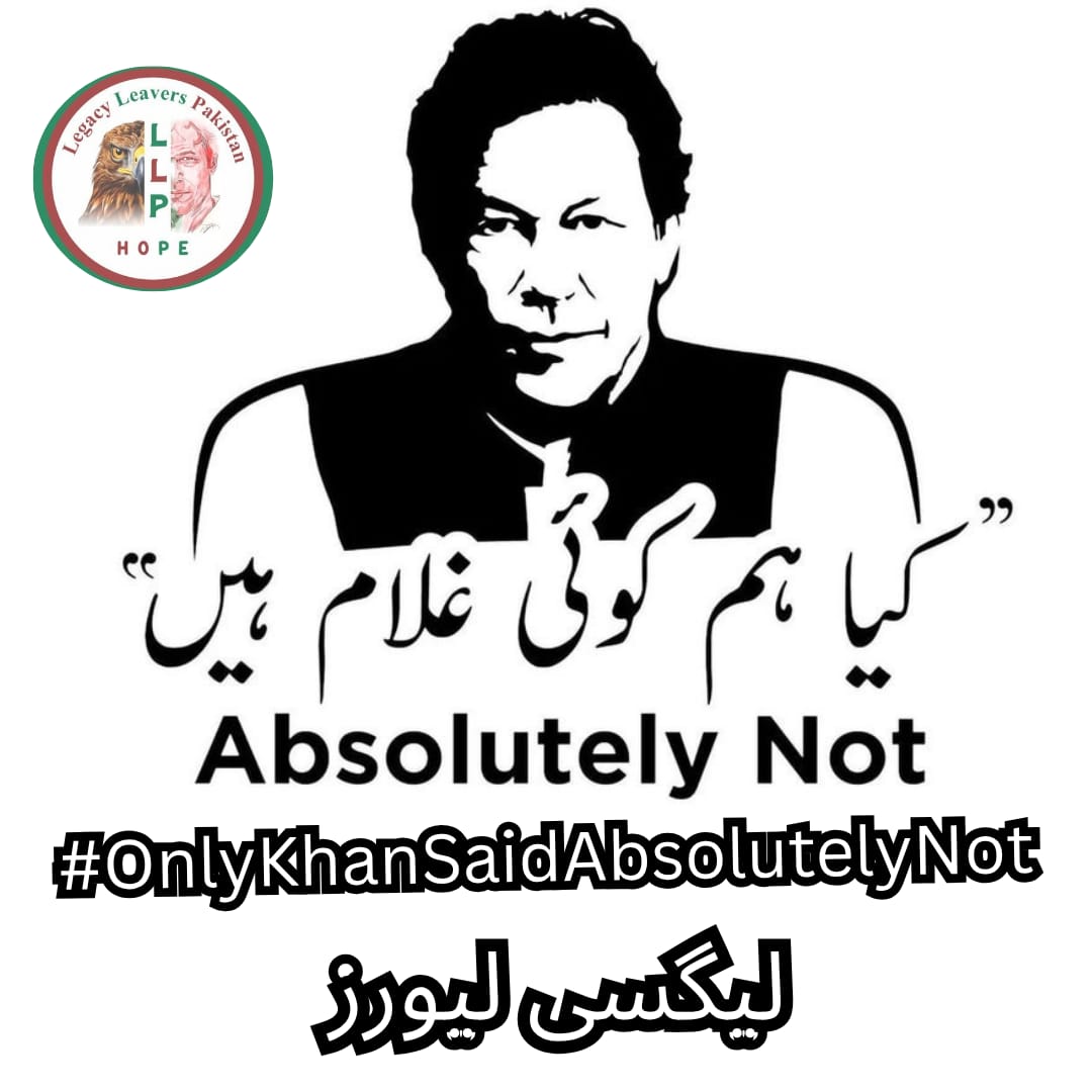 #OnlyKhanSaidAbsolutelyNot 
<a href="/LegacyLeavers_/">Team Legacy leavers</a> 
<a href="/ManiSaleem7/">Mani Saleem</a> ᵀᵉᵃᵐᴸᴸᴾ

جب  بھی عمران خان کے بارے میں  سوچا  اسکے دل کو سمندر جیسا  گہرا  پایا

خاموشی سے قربانی دیتا جا رہا ہے
دل میں انسانیت کا جہاں آباد ہے
بہت کچھ کہا بھی عوام سے مگر عمل سے بھی ہمیں بہت کچھ سیکھاتا جا رہا ہے