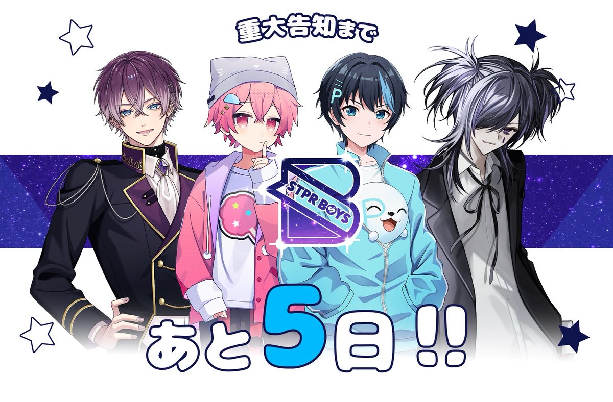 💎━・✦・━・✧・━・✦・━・✧・━ 𝐒𝐓𝐏𝐑 𝐁𝐎𝐘𝐒