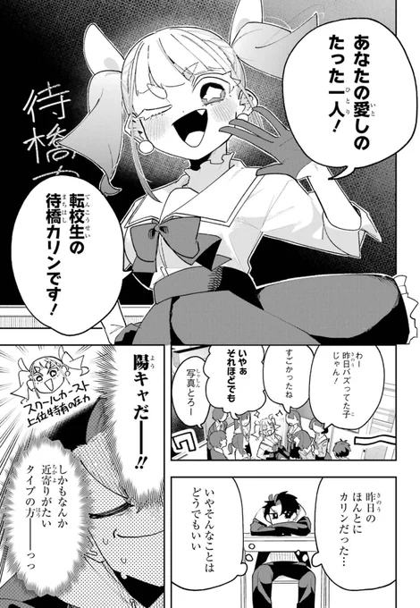 (1/8) 