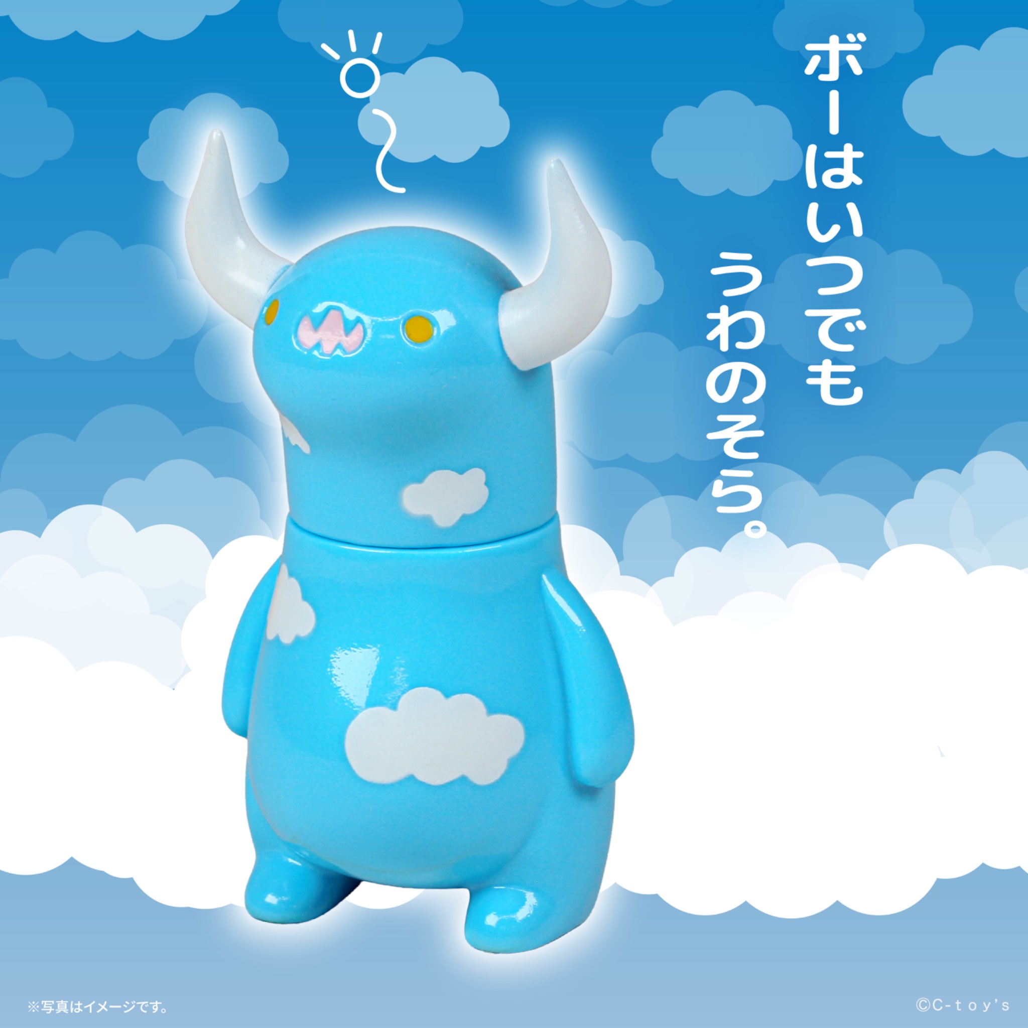 ちしまこうのすけ on X: 