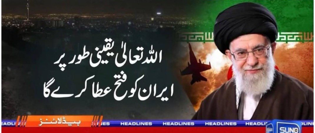نَصْرٌ مِّن اللَّهِ وَفَتْحٌ قَرِيبٌ