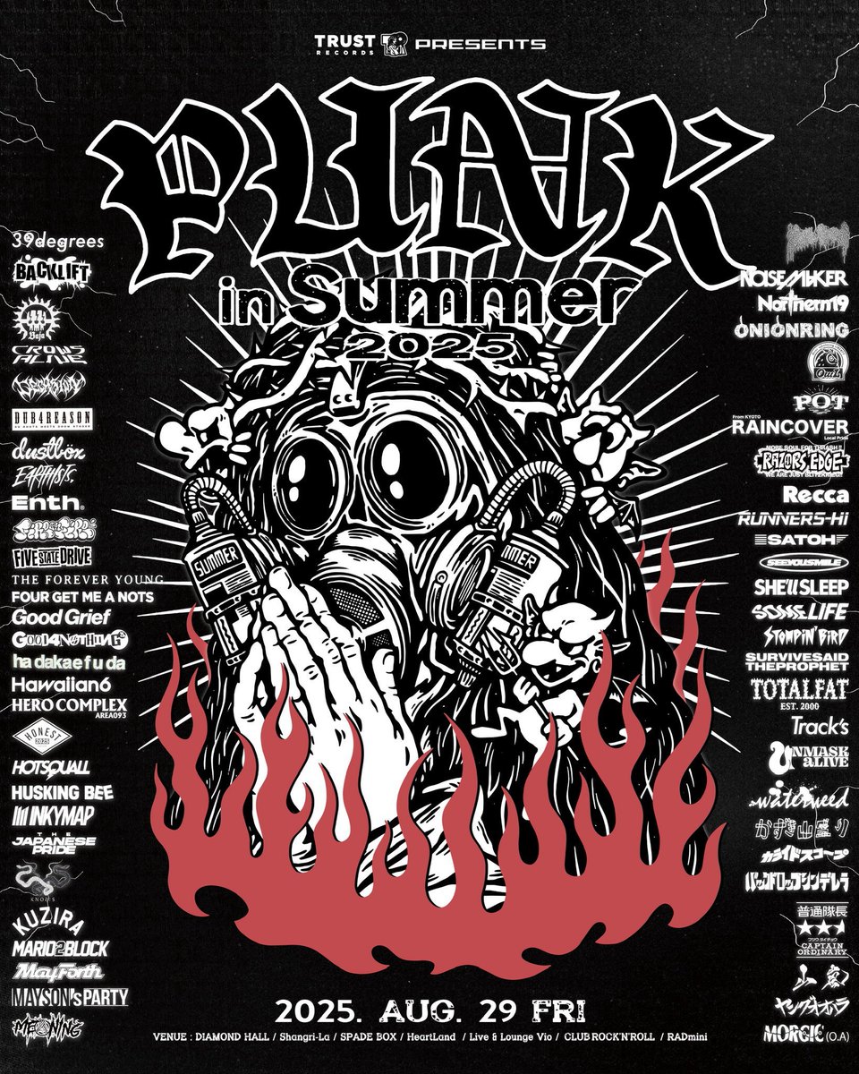 info】 TRUST RECORDS presents. PUNK IN SUMMER 2025 8/29(金) 名古屋