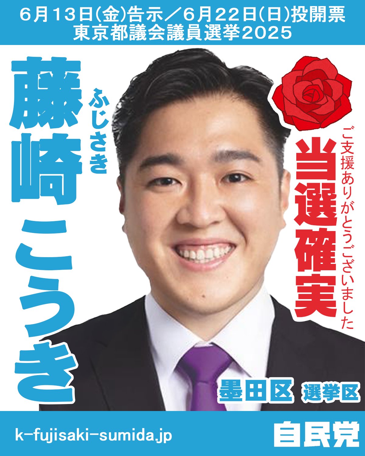 板東@党 17c1a2df8fbd99aee6c32019eaab01