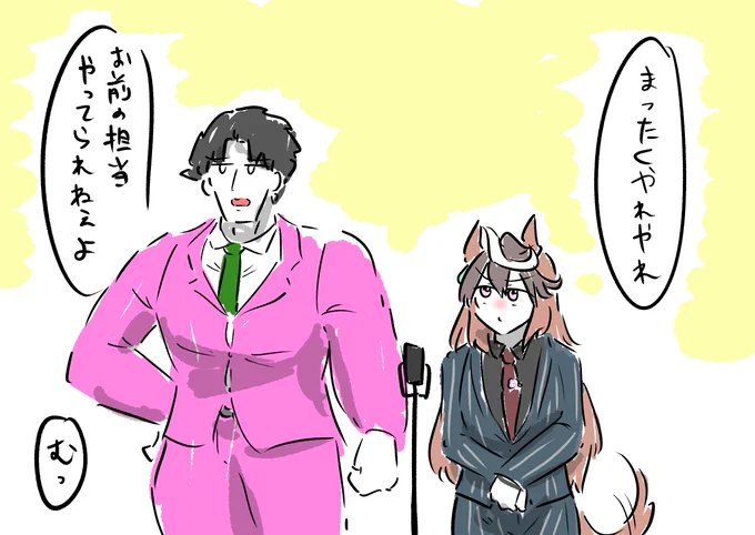 はぴだんぶいのルドルフ、念願のボケ役勝ち取れてふんすふんすしててとても可愛かったね。 