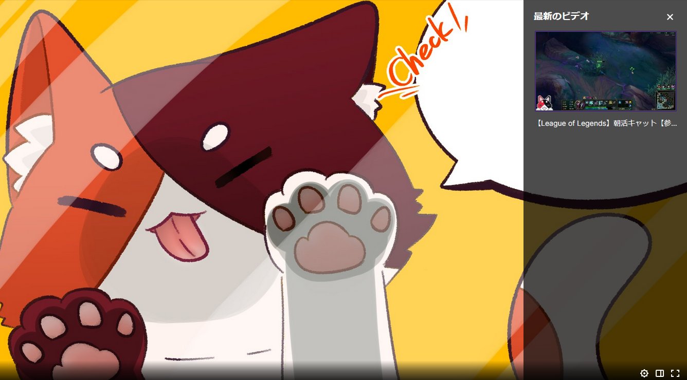 あーにゃん まさにゃん (@nyan_vab) / X