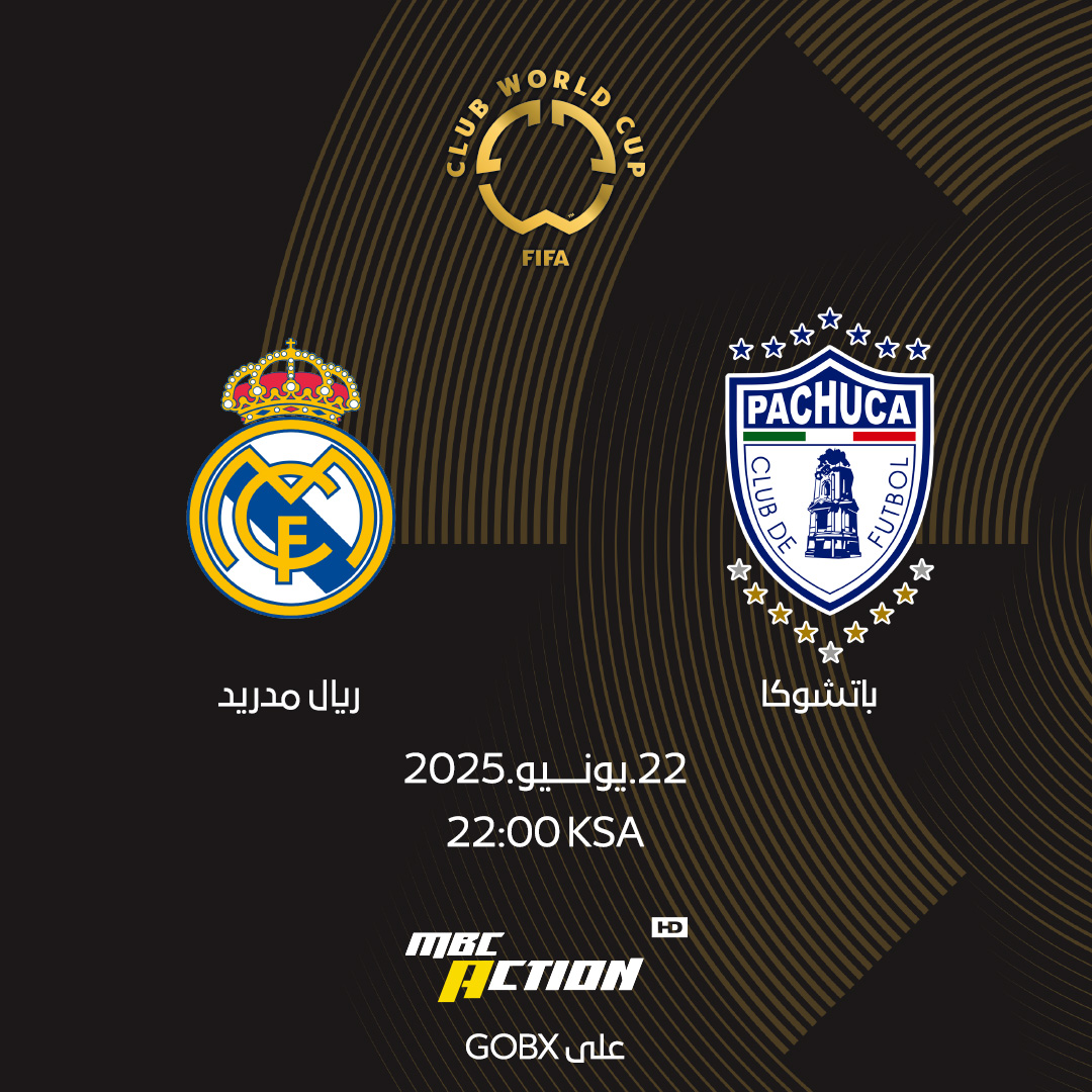 GoBXTV's tweet photo. ما راح تفوتك ثانية مباراة باتشوكا وريال مدريد اليوم الساعة 22:00 مساءً بتوقيت السعودية
استمتع بالمباريات المنتظرة بتقنية HD عالية الجودة على #GOBX
https://t.co/nH0v9BO6Rz https://t.co/kPGcBKl550