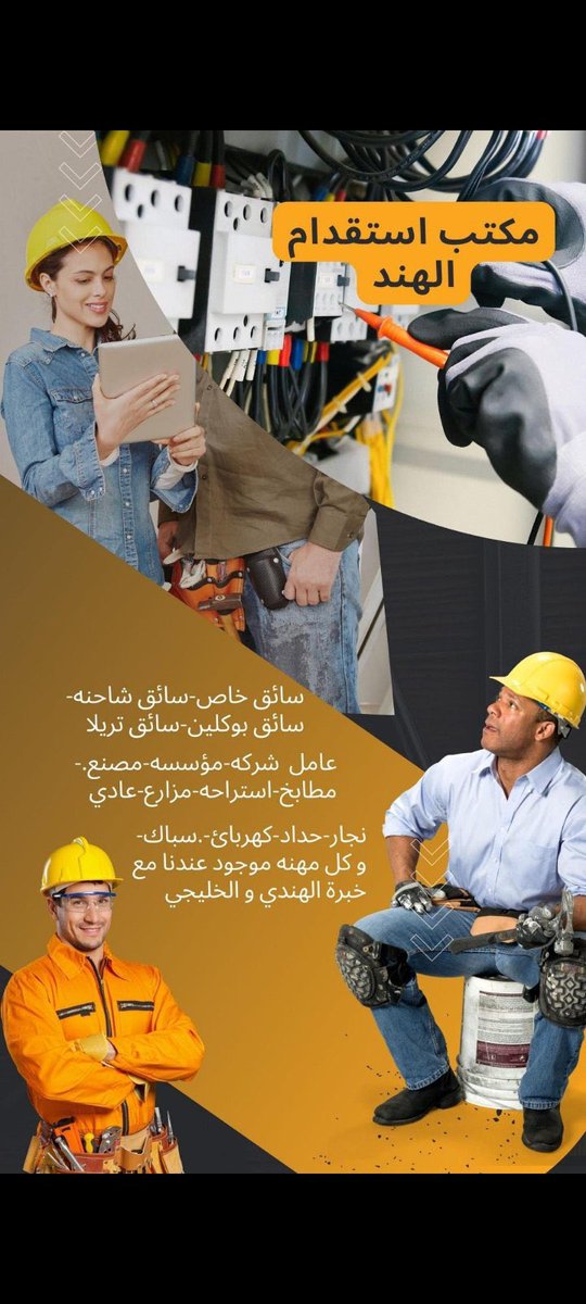 Welcome 🤗
 {The Recruitment Office Of Drivers}
 Family Driver Salary 1200+200 Food =1400/SR
 Family Driver with Gulf Licence  Salary 1500+200 Food =1700/SR
House boy ◽Istraha Labor 
Hotal Labour Salary 1000+200 Food=1200
☎️wa.me/+919415485458
#عتق_رقبة_عبدالله_عايش_المطيري