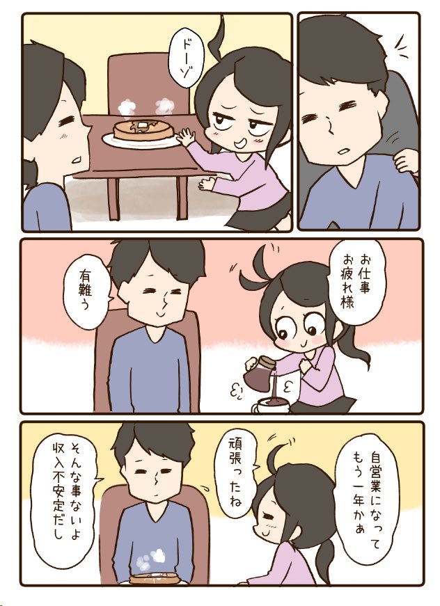 ② 
