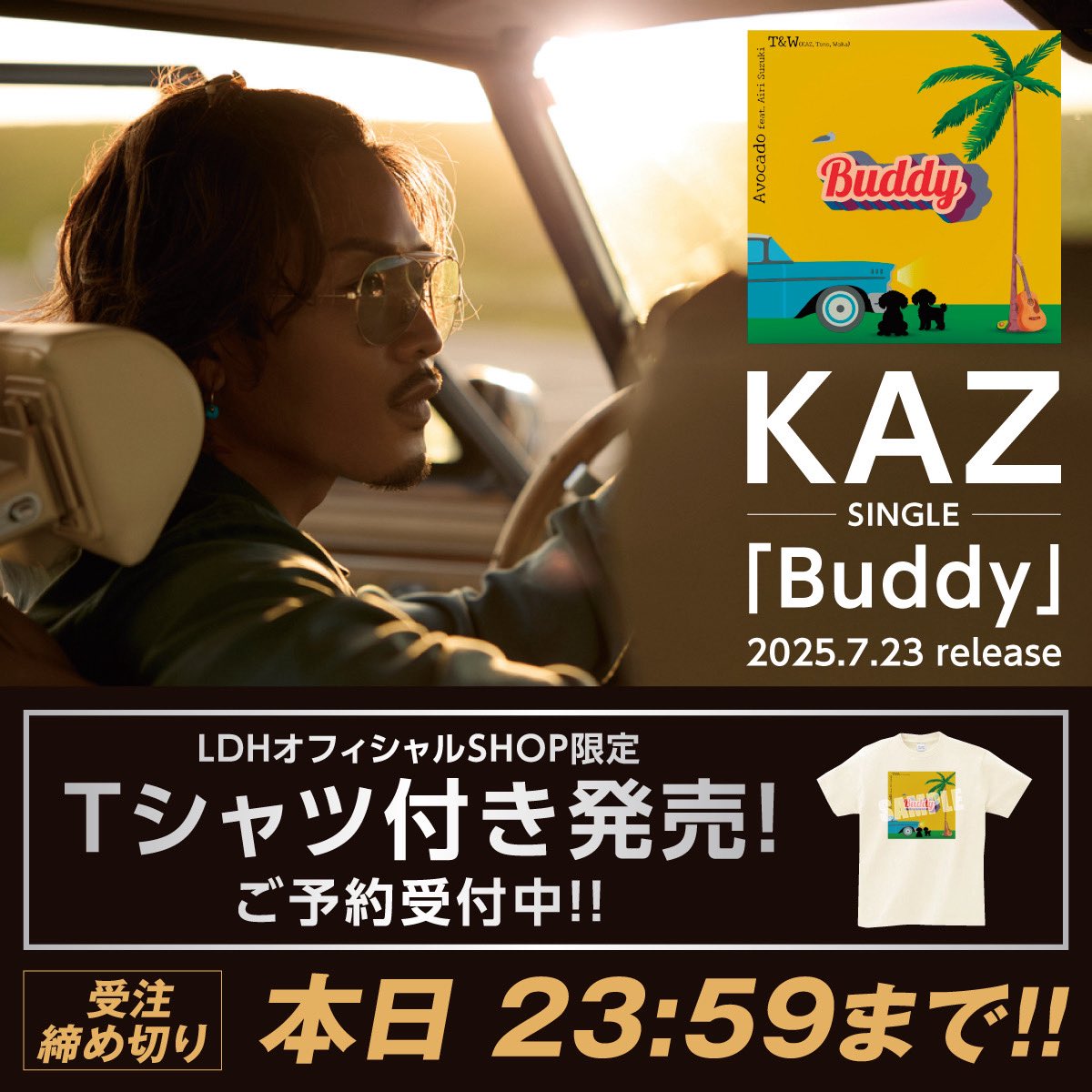 Buddy 数原龍友 Tシャツ セット GENERATIONS on X: