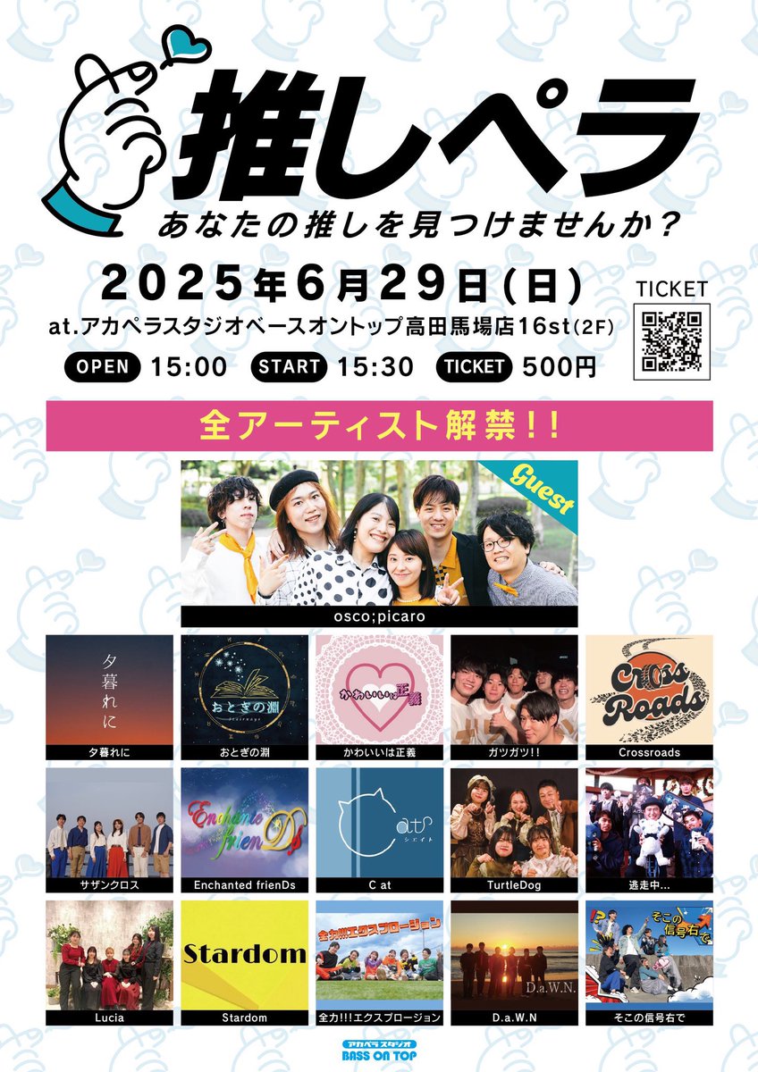 turtledog_rc's tweet image. 練習中、一息ついた時の愉快なTD。(ごりら)
#TD定点
﹋﹋﹋﹋﹋﹋﹋﹋﹋﹋﹋﹋﹋﹋﹋
6/29 推しペラ
出演いたします!!!!!!!
TurtleDogを推しにしてください🫶🏻🫶🏻🫶🏻
#推しペラ