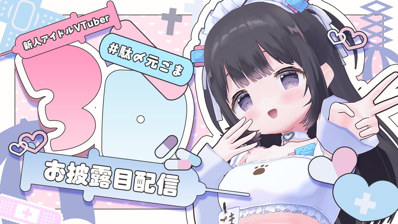 しらたま❄️7月大阪・名古屋オンリーショップ開催