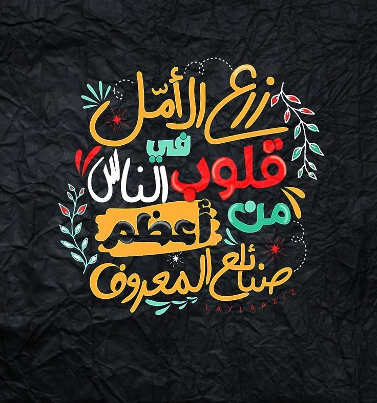 صباح الخير 🦋☕️